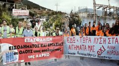 Το ίδιο κράτος