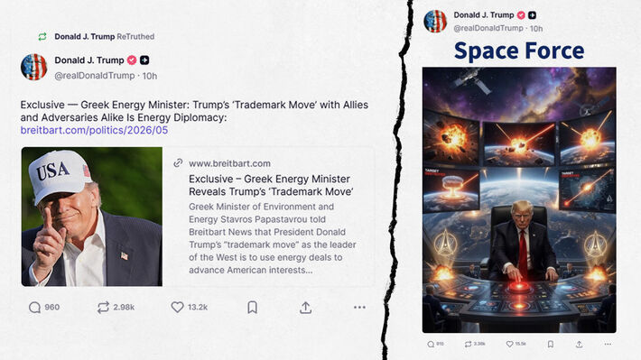 2 ενδεικτικές...αναρτήσεις