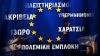 Ορόσημο