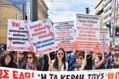 Ενάντια στη μείωση διορισμών και προσλήψεων