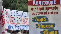 Πενήντα αποχρώσεις