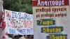Πενήντα αποχρώσεις