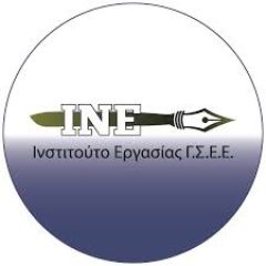 «Το Παρόν και το Μέλλον της Εργασίας στη Συσκευασία Προϊόντων με το Χέρι: Εργασιακές και τεχνολογικές μεταβολές στο επάγγελμα»