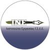 «Το Παρόν και το Μέλλον της Εργασίας στη Συσκευασία Προϊόντων με το Χέρι: Εργασιακές και τεχνολογικές μεταβολές στο επάγγελμα»