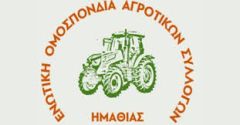  ΣΥΝΘΕΣΗ ΓΡΑΜΜΑΤΕΙΑΣ της ΠΕΜ