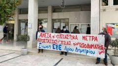 Δεν χωράνε...