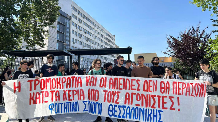 Η απόπειρα συνδικαλιστικής δίωξης φοιτητών της Ιατρικής ΑΠΘ έπεσε ξανά στο κενό