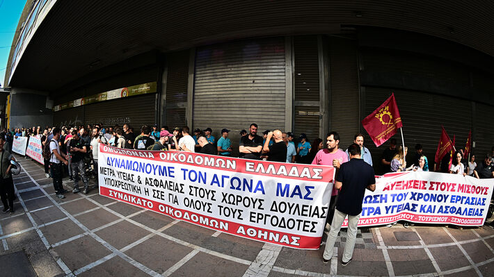 Έκθεση Επιθεώρησης Εργασίας: Ραγδαία η αύξηση των εργατικών «ατυχημάτων», πάνω από 20.000 το 2025