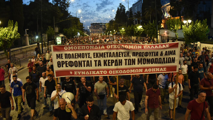 ΠΑΜΕ: Πάλη για να αποδοθεί δικαιοσύνη στο έγκλημα της Πύλου, για να μην υπάρχει εμπλοκή της χώρας μας στον πόλεμο, που φέρνει καταστροφή και ξεριζωμό