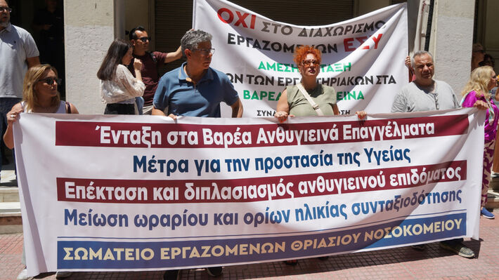 Νοσηλευτές: Ζήτησαν ΒΑΕ, πήραν δουλειά μέχρι τα 70!