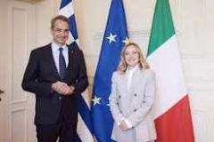 Μια γροθιά