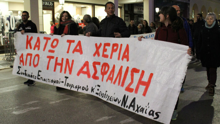 Η κυβέρνηση φέρνει νομοσχέδιο για περισσότερη πελατεία στην Επαγγελματική Ασφάλιση
