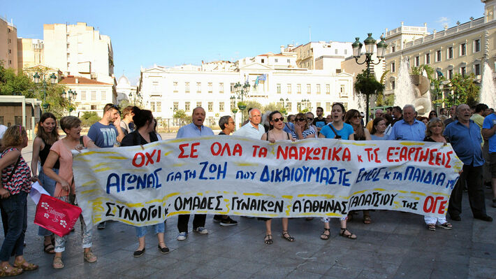 ΟΓΕ: ΝΑ παλέψουμε ενάντια σε ό,τι «ναρκώνει» το μυαλό, τη συνείδηση και τη ζωή μας