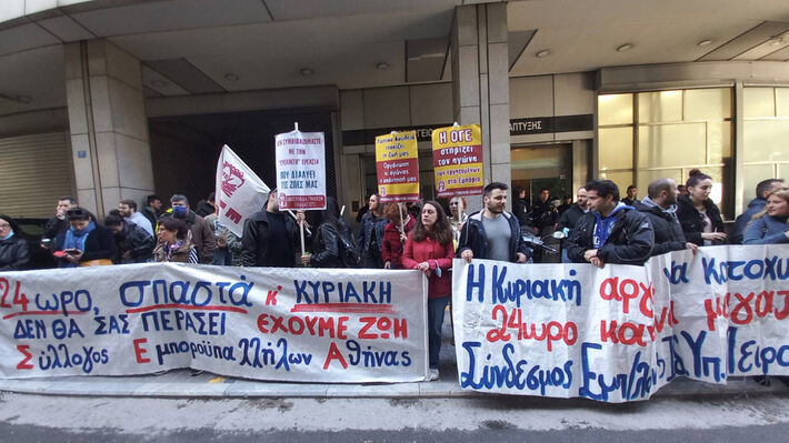 ΠΑΜΕ: Να αποσυρθεί τώρα η κατάπτυστη ρύθμιση που επεκτείνει τη δουλειά τις Κυριακές και τις αργίες σε περισσότερους κλάδους της βιομηχανίας