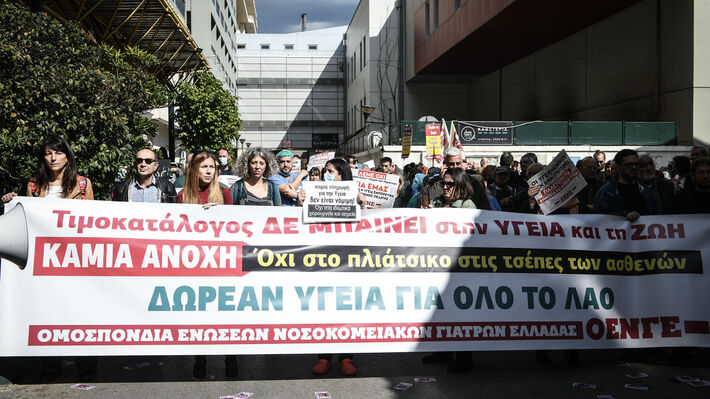 Αποκαΐδια