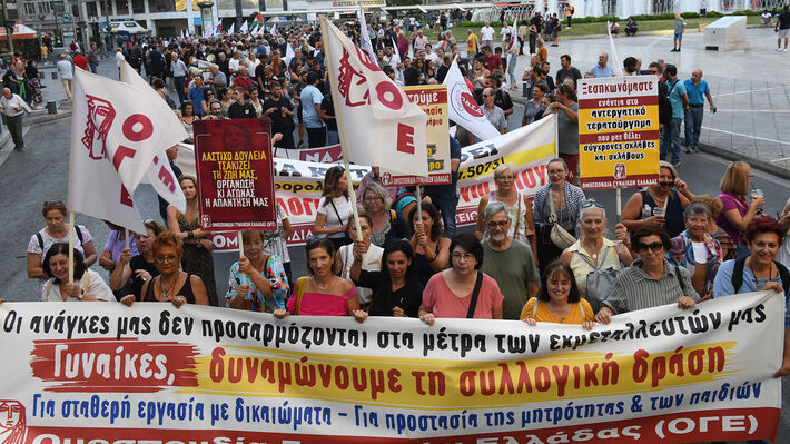 ΟΓΕ: Η «κανονικότητα» της γυναικείας ανισοτιμίας σφυρηλατείται από τη στρατηγική της ΕΕ και όλων των κυβερνήσεων