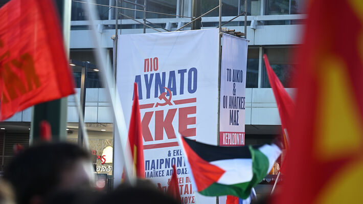 Το δίλημμα
