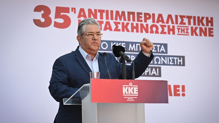 Δ. Κουτσούμπας: Η ιστορία μας καλεί να διδαχθούμε από τους αγώνες των προηγούμενων γενιών, να τους συνεχίσουμε μέχρι την τελική νίκη