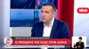 Το κόμμα Τσίπρα υπεραποδίδει σε διαπιστευτήρια στο σύστημα