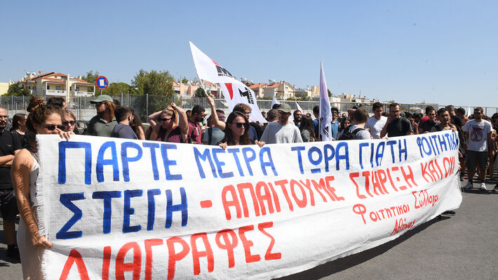 Την εξασφάλιση φοιτητικής στέγης για τα παιδιά των λαϊκών οικογενειών ζητά με Επίκαιρη Ερώτηση το ΚΚΕ