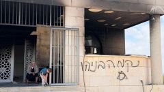 Μπαράζ επιθέσεων εποίκων και στρατού στη Δυτική Οχθη και Λίβανο