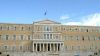 Η έκθεση του ΚΚΕ στην Επιτροπή για την Αναθεώρηση του Συντάγματος