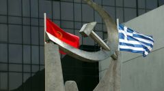 ΚΚΕ: Καταρρέει ο μύθος περί «κράτους δικαίου» της ΕΕ και αποκαλύπτονται όσοι την αναγάγουν σε δήθεν παράγοντα κάθαρσης