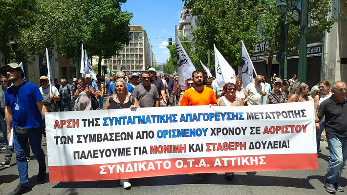 Αντιδραστική τομή