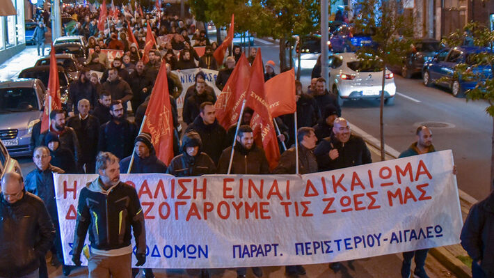 Νομοσχέδιο για την Επαγγελματική Ασφάλιση: Νέο βήμα για το ολοκληρωτικό ξήλωμα της Κοινωνικής Ασφάλισης