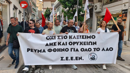 Κοζάνη: Μεγάλο συλλαλητήριο ενάντια στο κλείσιμο ΑΗΣ και ορυχείων