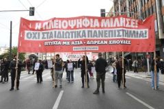 Με αφορμή την απόφαση του ΣτΕ για τις ανακλήσεις αδειών ιδιωτικών «πανεπιστημίων»