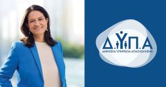 Πρόοδος στην ανάποδη
