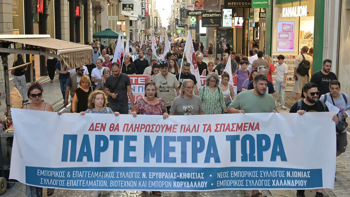 ΠΑΣΟΚ και μικρομεσαία επιχειρηματικότητα: Έργα και ημέρες της αμαρτωλής σοσιαλδημοκρατίας για τις ανάγκες του συστήματος