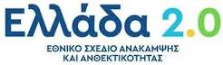 Αγωνίες...