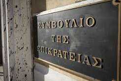 Τέλος!