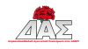 ΔΑΣ ΑΔΕΔΥ: Κοίτα ποιος μιλάει...