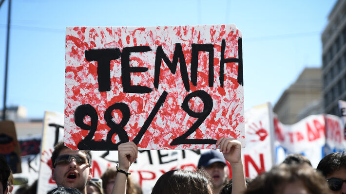 Σύλλογος Συγγενών Θυμάτων Τεμπών: Στο συλλαλητήριο της ΔΕΘ ενώνουμε τη φωνή μας με τα σωματεία, τους Φοιτητικούς Συλλόγους και όλους τους μαζικούς φορείς