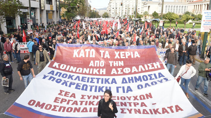 Νομοσχέδιο για τα επαγγελματικά ταμεία: Προώθηση της ιδιωτικής ασφάλισης σε βάρος των εργαζομένων