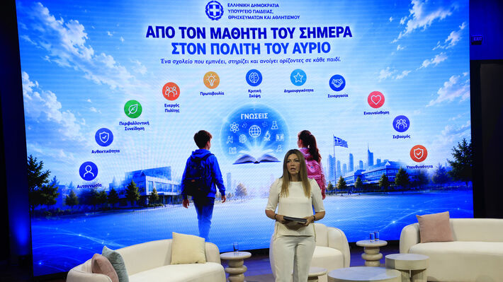 Υπουργείο Παιδείας: Σε αναζήτηση συναινέσεων για τις μεταρρυθμίσεις για το Λύκειο και το «Εθνικό Απολυτήριο»