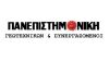 Πανεπιστημονική Γεωτεχνικών: Να δοθεί τώρα άμεση λύση στο αδιέξοδο με την υποβολή των δηλώσεων ΟΣΔΕ