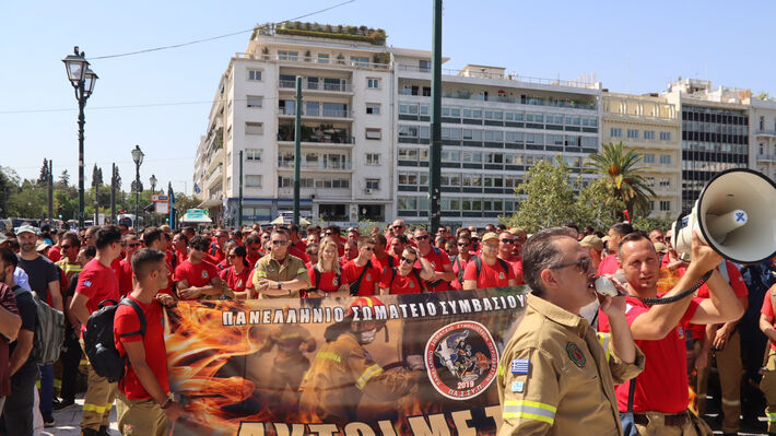 Σύνταγμα: Κινητοποίηση των συμβασιούχων πυροσβεστών ενάντια στην υποστελέχωση και τις ολιγόμηνες συμβάσεις