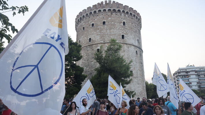 ΕΔΥΕΘ: Το συλλαλητήριο της ΔΕΘ να αποτελέσει σταθμό στην πάλη του λαού απέναντι στην πολεμική εμπλοκή