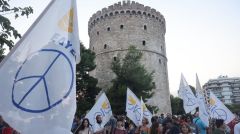 ΕΔΥΕΘ: Το συλλαλητήριο της ΔΕΘ να αποτελέσει σταθμό στην πάλη του λαού απέναντι στην πολεμική εμπλοκή