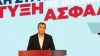 Κόμμα Τσίπρα: Σοσιαλδημοκρατικές δεσμεύσεις για τα οράματα του κεφαλαίου