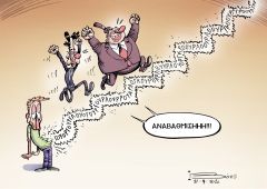 Αναβαθμίσεις