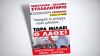 Σήμερα μιλάει ο λαός! Όλοι οι δρόμοι οδηγούν στη Θεσσαλονίκη
