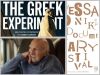 ΚΕΠΑ: Στο φουαγιέ της Στέγης, λόγω καιρού, οι προβολές 4 ακόμα ταινιών του 28ου Φεστιβάλ Ντοκιμαντέρ Θεσσαλονίκης   