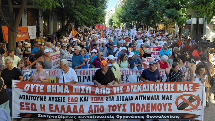 Συνταξιουχικές Οργανώσεις: Οι εξαγγελίες του πρωθυπουργού στη ΔΕΘ είναι άνευ προηγουμένου κοροϊδία απέναντι στους απόμαχους της δουλειάς