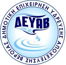  Προσωρινά ακατάλληλο το νερό στην Τ.Κ. Αγίας Μαρίνας