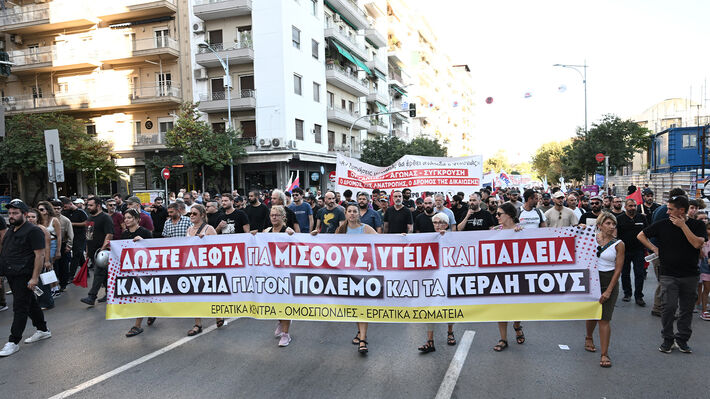 Στοιχεία για τα πρωτογενή πλεονάσματα: Μέσα σε 8 μήνες έκλεψαν από τον λαό 20 φορές αυτά που του έταξαν στη ΔΕΘ!